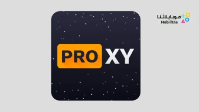 تحميل متصفح الوكيل Proxy Browser للاندرويد 2026 أخر إصدار مجانا Proxy Browser