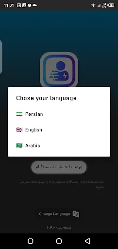 تحميل برنامج نيترو فالوور Nitro Follower مهكر Apk لزيادة متابعين انستقرام للاندرويد 2026 أخر إصدار مجانا تحميل برنامج نيترو فالوور Nitro Follower مهكر Apk لزيادة متابعين انستقرام للاندرويد 2026 أخر إصدار مجانا