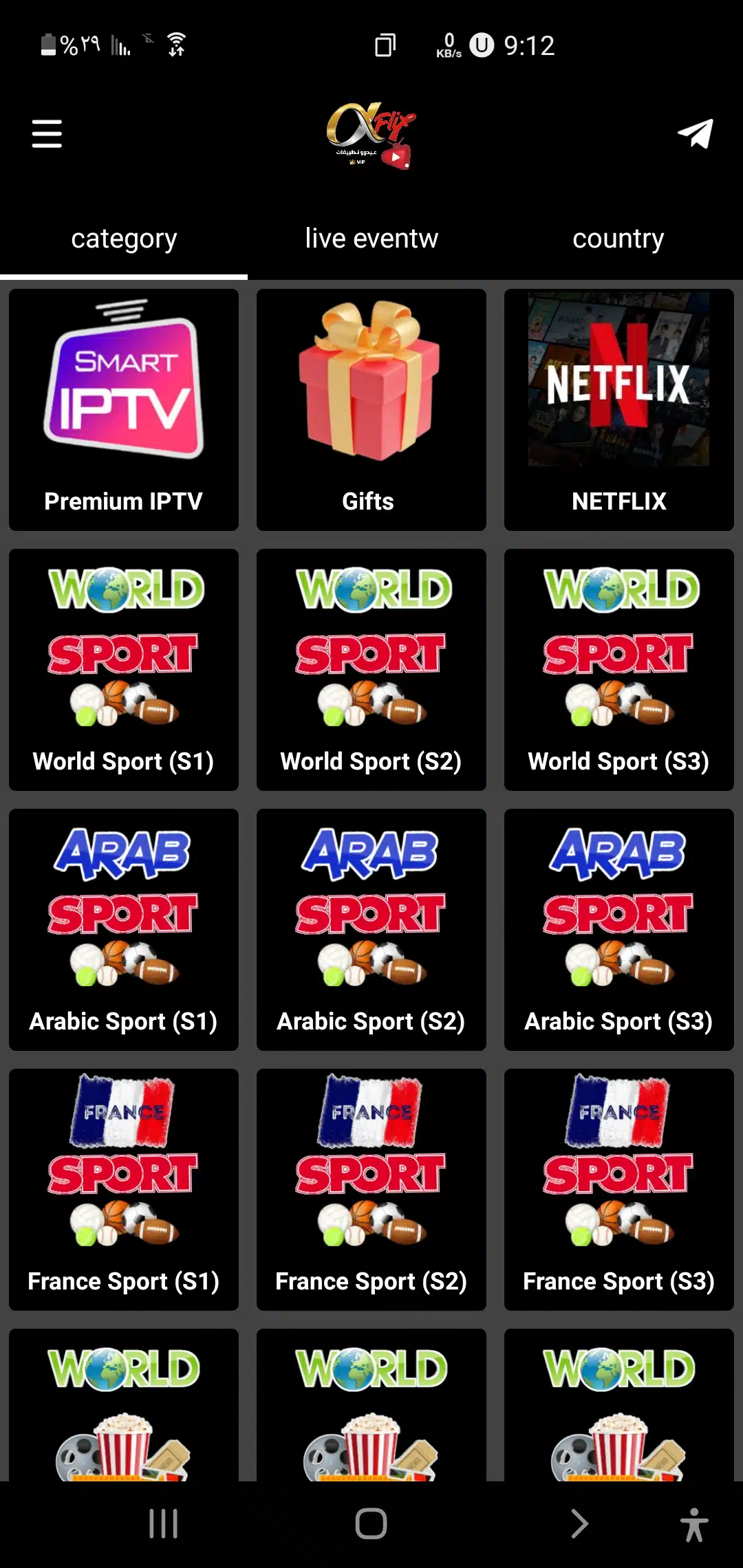 تحميل تطبيق Alphaflix TV مهكرة Apk للاندرويد 2026 أخر إصدار مجانا تحميل تطبيق Alphaflix TV مهكرة Apk للاندرويد 2026 أخر إصدار مجانا