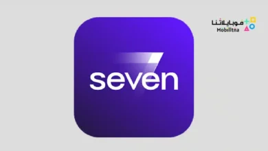 تحميل تطبيق Seven للتمويل للاندرويد 2026 أخر إصدار مجانا Seven