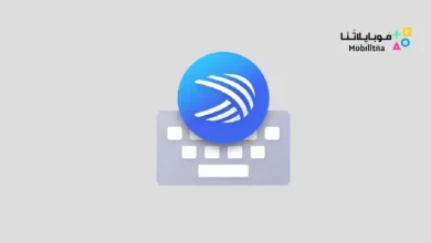 تحميل تطبيق لوحة مفاتيح SwiftKey للاندرويد 2026 أخر إصدار مجانا SwiftKey