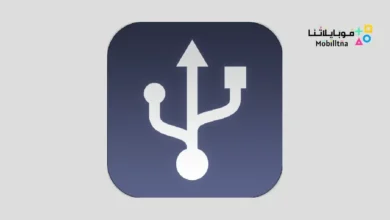 تحميل تطبيق Ultimate USB مهكر Apk للاندرويد 2026 أخر إصدار مجانا Ultimate USB