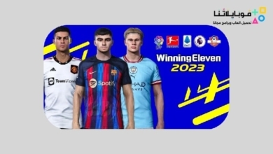 تحميل لعبة Winning Eleven 2025 Apk للاندرويد We 25 تعليق عربي للاندرويد مجانا