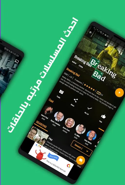 تحميل تطبيق ماسبيرو Masspero TV مهكر Apk للاندرويد 2026 أخر اصدار مجانا تحميل تطبيق ماسبيرو Masspero TV مهكر Apk للاندرويد 2026 أخر اصدار مجانا