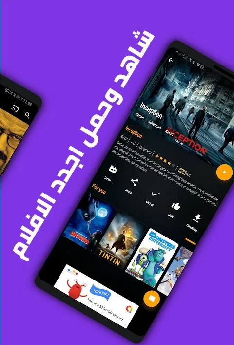 تحميل تطبيق ماسبيرو Masspero TV مهكر Apk للاندرويد 2026 أخر اصدار مجانا تحميل تطبيق ماسبيرو Masspero TV مهكر Apk للاندرويد 2026 أخر اصدار مجانا