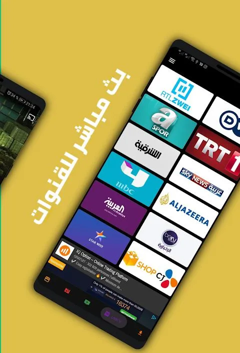 تحميل تطبيق ماسبيرو Masspero TV مهكر Apk للاندرويد 2026 أخر اصدار مجانا تحميل تطبيق ماسبيرو Masspero TV مهكر Apk للاندرويد 2026 أخر اصدار مجانا