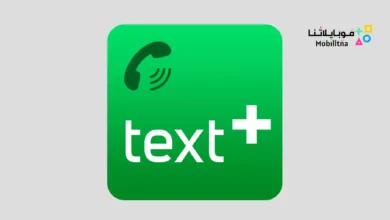تحميل تطبيق TextPlus مهكر Apk للاندرويد 2026 أخر إصدار مجانا تحميل تطبيق textPlus