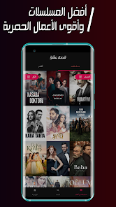 رابط موقع قصة عشق الأصلي 3sk لمشاهدة مسلسلات تركية مدبلجة 2026 مترجمة كاملة رابط موقع قصة عشق الأصلي 3sk لمشاهدة مسلسلات تركية مدبلجة 2026 مترجمة كاملة