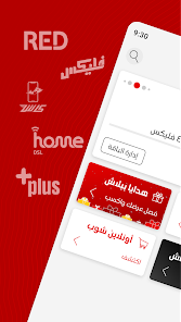 تحميل تطبيق أنا فودافون Ana Vodafone Apk للاندرويد 2026 أخر إصدار مجانا تحميل تطبيق أنا فودافون Ana Vodafone Apk للاندرويد 2026 أخر إصدار مجانا
