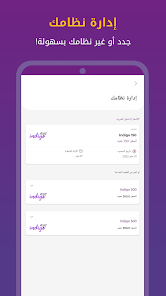 تحميل تطبيق ماي وي My We Apk للاندرويد 2026 أخر إصدار مجانا تحميل تطبيق ماي وي My We Apk للاندرويد 2026 أخر إصدار مجانا