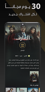 تحميل تطبيق واجد خليجي Wajid Tv Apk مسلسلات رمضان 2026 بدون اعلانات للاندرويد أخر إصدار مجانامجانا تحميل تطبيق واجد خليجي Wajid Tv Apk مسلسلات رمضان 2026 بدون اعلانات للاندرويد أخر إصدار مجانامجانا