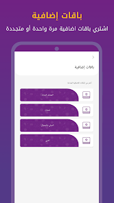 تحميل تطبيق ماي وي My We Apk للاندرويد 2026 أخر إصدار مجانا تحميل تطبيق ماي وي My We Apk للاندرويد 2026 أخر إصدار مجانا