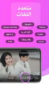 تحميل تطبيق HiTV Kdrama HD مترجم عربي للاندرويد 2026 أخر إصدار مجانا تحميل تطبيق HiTV Kdrama HD مترجم عربي للاندرويد 2026 أخر إصدار مجانا