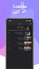 تحميل تطبيق HiTV Kdrama HD مترجم عربي للاندرويد 2026 أخر إصدار مجانا تحميل تطبيق HiTV Kdrama HD مترجم عربي للاندرويد 2026 أخر إصدار مجانا