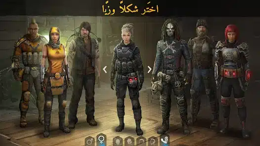 تحميل لعبة Dawn Of Zombies مهكرة Apk للاندرويد 2026 أخر إصدار مجانا تحميل لعبة Dawn Of Zombies مهكرة Apk للاندرويد 2026 أخر إصدار مجانا