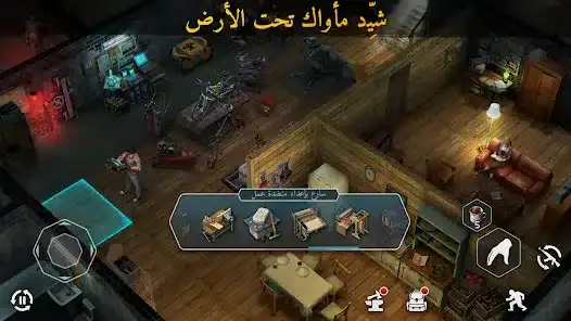 تحميل لعبة Dawn Of Zombies مهكرة Apk للاندرويد 2026 أخر إصدار مجانا تحميل لعبة Dawn Of Zombies مهكرة Apk للاندرويد 2026 أخر إصدار مجانا