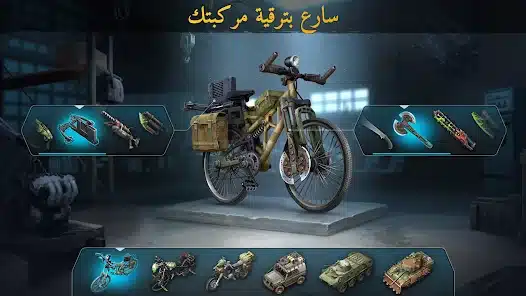 تحميل لعبة Dawn Of Zombies مهكرة Apk للاندرويد 2026 أخر إصدار مجانا تحميل لعبة Dawn Of Zombies مهكرة Apk للاندرويد 2026 أخر إصدار مجانا