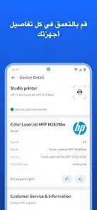 تحميل برنامج فينج Fing أدوات الشبكة مهكر Apk للاندرويد 2026 أخر إصدار مجانا تحميل برنامج فينج Fing أدوات الشبكة مهكر Apk للاندرويد 2026 أخر إصدار مجانا