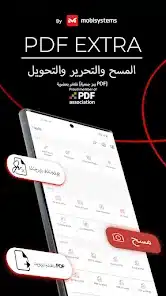 تحميل تطبيق PDF Extra Premium مهكر Apk للاندرويد 2026 أخر إصدار مجانا تحميل تطبيق PDF Extra Premium مهكر Apk للاندرويد 2026 أخر إصدار مجانا