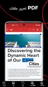تحميل تطبيق PDF Extra Premium مهكر Apk للاندرويد 2026 أخر إصدار مجانا تحميل تطبيق PDF Extra Premium مهكر Apk للاندرويد 2026 أخر إصدار مجانا