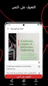 تحميل تطبيق PDF Extra Premium مهكر Apk للاندرويد 2026 أخر إصدار مجانا تحميل تطبيق PDF Extra Premium مهكر Apk للاندرويد 2026 أخر إصدار مجانا