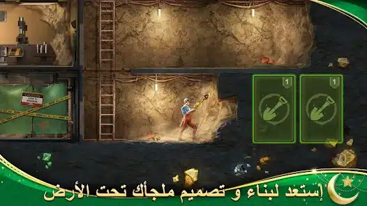 تحميل لعبة Last Fortress للاندرويد 2026 أخر إصدار مجانا تحميل لعبة Last Fortress للاندرويد 2026 أخر إصدار مجانا