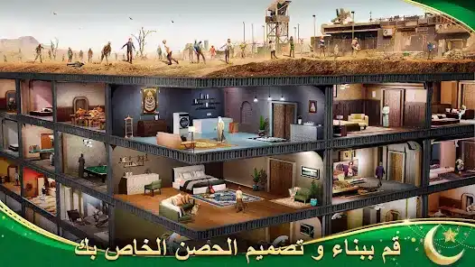 تحميل لعبة Last Fortress للاندرويد 2026 أخر إصدار مجانا تحميل لعبة Last Fortress للاندرويد 2026 أخر إصدار مجانا