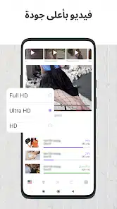 تحميل متصفح الوكيل Proxy Browser للاندرويد 2026 أخر إصدار مجانا تحميل متصفح الوكيل Proxy Browser للاندرويد 2026 أخر إصدار مجانا