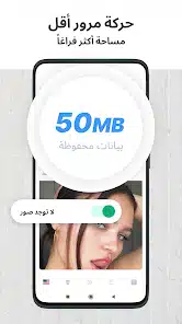 تحميل متصفح الوكيل Proxy Browser للاندرويد 2026 أخر إصدار مجانا تحميل متصفح الوكيل Proxy Browser للاندرويد 2026 أخر إصدار مجانا