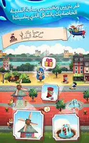 تحميل لعبة Juice Jam مهكرة Apk للاندرويد 2026 أخر إصدار مجانا تحميل لعبة Juice Jam مهكرة Apk للاندرويد 2026 أخر إصدار مجانا