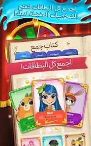 تحميل لعبة Juice Jam مهكرة Apk للاندرويد 2026 أخر إصدار مجانا تحميل لعبة Juice Jam مهكرة Apk للاندرويد 2026 أخر إصدار مجانا