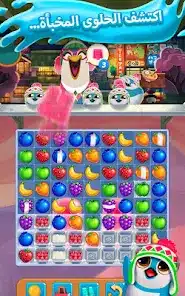 تحميل لعبة Juice Jam مهكرة Apk للاندرويد 2026 أخر إصدار مجانا تحميل لعبة Juice Jam مهكرة Apk للاندرويد 2026 أخر إصدار مجانا