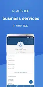 تحميل تطبيق أبشر أعمال Absher Business للاندرويد 2026 أخر إصدار مجانا تحميل تطبيق أبشر أعمال Absher Business للاندرويد 2026 أخر إصدار مجانا