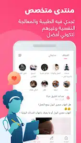 تحميل تطبيق حياة Hayaa حاسبة الدورة الشهرية للاندرويد 2026 أخر إصدار مجانا تحميل تطبيق حياة Hayaa حاسبة الدورة الشهرية للاندرويد 2026 أخر إصدار مجانا