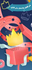 تحميل لعبة جوابك جوابهم Jawabak Jawabahom للاندرويد 2026 أخر إصدار مجانا تحميل لعبة جوابك جوابهم Jawabak Jawabahom للاندرويد 2026 أخر إصدار مجانا