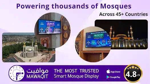 تحميل تطبيق MAWAQIT for TV للاندرويد 2026 أخر إصدار مجانا تحميل تطبيق MAWAQIT for TV للاندرويد 2026 أخر إصدار مجانا