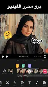 تحميل تطبيق Video.Guru مهكر Apk لتعديل وصناعة الفيديو للاندرويد 2026 أخر إصدار مجانا تحميل تطبيق Video.Guru مهكر Apk لتعديل وصناعة الفيديو للاندرويد 2026 أخر إصدار مجانا