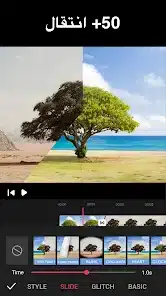 تحميل تطبيق Video.Guru مهكر Apk لتعديل وصناعة الفيديو للاندرويد 2026 أخر إصدار مجانا تحميل تطبيق Video.Guru مهكر Apk لتعديل وصناعة الفيديو للاندرويد 2026 أخر إصدار مجانا
