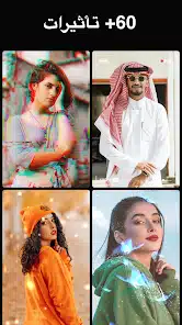 تحميل تطبيق Video.Guru مهكر Apk لتعديل وصناعة الفيديو للاندرويد 2026 أخر إصدار مجانا تحميل تطبيق Video.Guru مهكر Apk لتعديل وصناعة الفيديو للاندرويد 2026 أخر إصدار مجانا