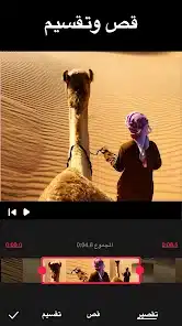 تحميل تطبيق Video.Guru مهكر Apk لتعديل وصناعة الفيديو للاندرويد 2026 أخر إصدار مجانا تحميل تطبيق Video.Guru مهكر Apk لتعديل وصناعة الفيديو للاندرويد 2026 أخر إصدار مجانا