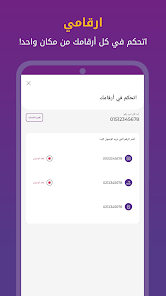 تحميل تطبيق ماي وي My We Apk للاندرويد 2026 أخر إصدار مجانا تحميل تطبيق ماي وي My We Apk للاندرويد 2026 أخر إصدار مجانا