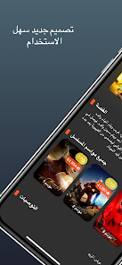 تحميل تطبيق موفيز فور اب Movies4up Apk لمشاهدة الافلام والمسلسلات للاندرويد 2026 أخر إصدار مجانا تحميل تطبيق موفيز فور اب Movies4up Apk لمشاهدة الافلام والمسلسلات للاندرويد 2026 أخر إصدار مجانا