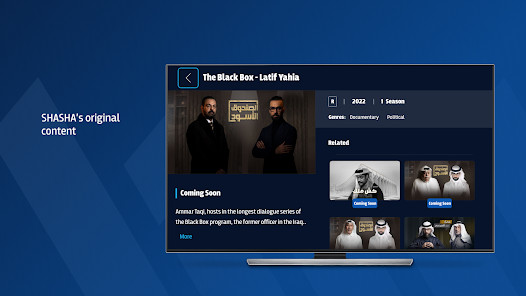 تحميل تطبيق شاشا Shasha مهكر Apk للاندرويد 2026 أخر إصدار مجانا تحميل تطبيق شاشا Shasha مهكر Apk للاندرويد 2026 أخر إصدار مجانا