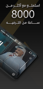 تحميل تطبيق واجد خليجي Wajid Tv Apk مسلسلات رمضان 2026 بدون اعلانات للاندرويد أخر إصدار مجانامجانا تحميل تطبيق واجد خليجي Wajid Tv Apk مسلسلات رمضان 2026 بدون اعلانات للاندرويد أخر إصدار مجانامجانا