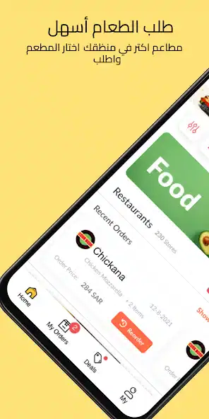 تحميل تطبيق شقردي Shgardi للاندرويد 2026 أخر إصدار مجانا تحميل تطبيق شقردي Shgardi للاندرويد 2026 أخر إصدار مجانا