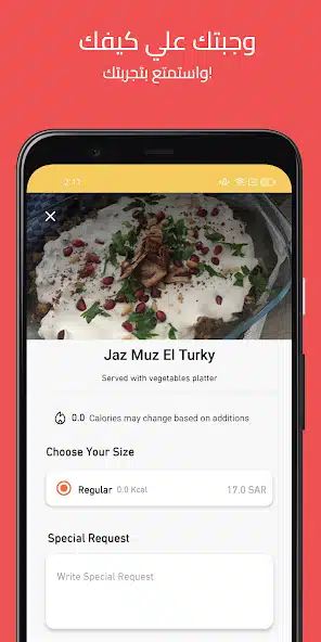 تحميل تطبيق شقردي Shgardi للاندرويد 2026 أخر إصدار مجانا تحميل تطبيق شقردي Shgardi للاندرويد 2026 أخر إصدار مجانا
