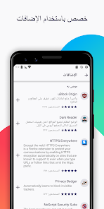 تحميل متصفح فايرفوكس Firefox مهكر Apk للاندرويد 2026 أخر إصدار مجانا تحميل متصفح فايرفوكس Firefox مهكر Apk للاندرويد 2026 أخر إصدار مجانا