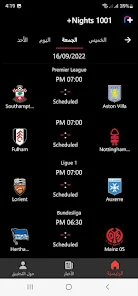 تنزيل تطبيق ألف ليلة وليلة 1001 Nights Plus للاندرويد أخر إصدار مجانا تنزيل تطبيق ألف ليلة وليلة 1001 Nights Plus للاندرويد أخر إصدار مجانا