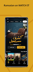 تحميل تطبيق واتش ات Watch iT مهكر مدفوع Apk للاندرويد 2026 أخر إصدار مجانا تحميل تطبيق واتش ات Watch iT مهكر مدفوع Apk للاندرويد 2026 أخر إصدار مجانا