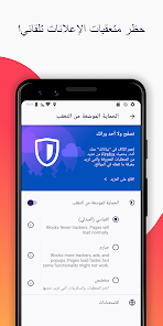 تحميل متصفح فايرفوكس Firefox مهكر Apk للاندرويد 2026 أخر إصدار مجانا تحميل متصفح فايرفوكس Firefox مهكر Apk للاندرويد 2026 أخر إصدار مجانا